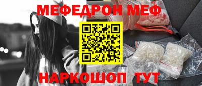 прущие крисы Можга