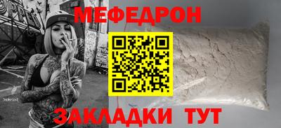 индика Моздок