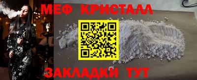 кокс Можайск