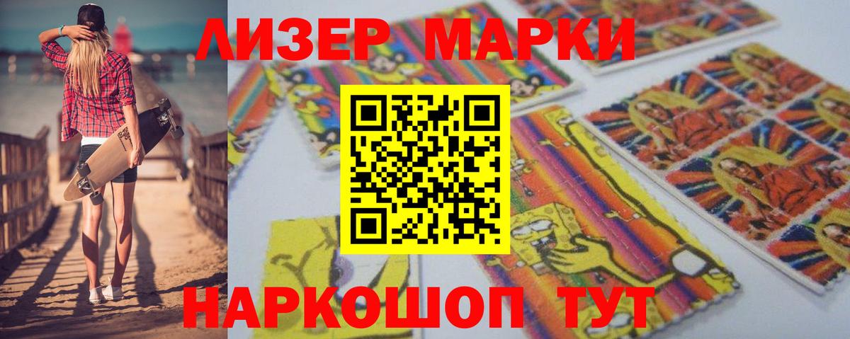Лсд 25 экстази кислота Тихорецк
