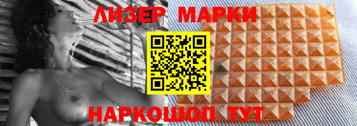 Лсд 25 экстази кислота  Лсд 25 экстази кислота  omg зеркало  Тихорецк  Вход с VPN 