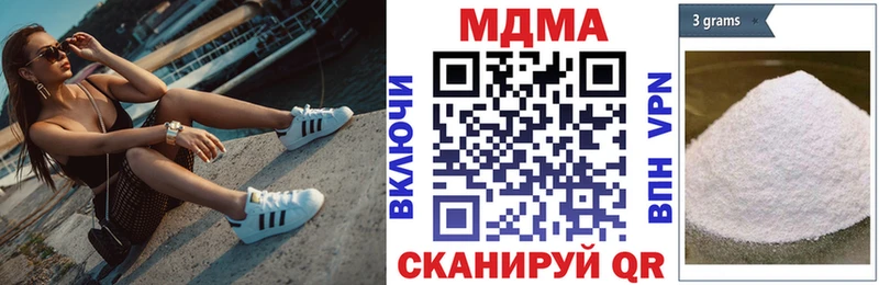 маркетплейс Telegram  купить наркотики сайты  OMG tor  Тихорецк  MDMA VHQ 