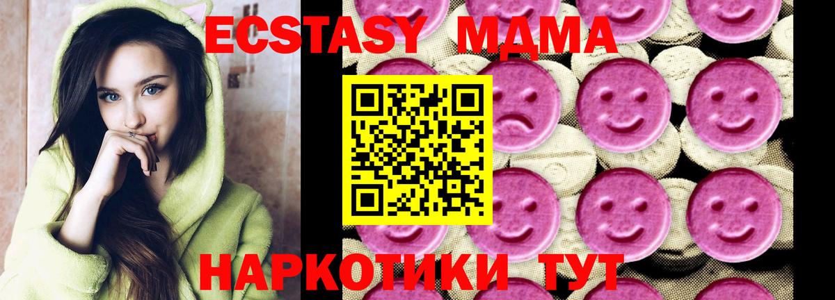 Тихорецк  Гашиш  Марихуана  Экстази  Alpha PVP СОЛЬ   Вход с VPN  ГАШ  КОКАИН  Меф кристаллы 