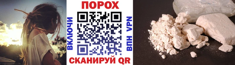 сколько стоит  Тихорецк  МЕТАМФЕТАМИН пудра 