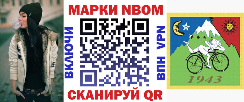 Наркотические марки 1500мкг  хочу наркоту  Тихорецк 