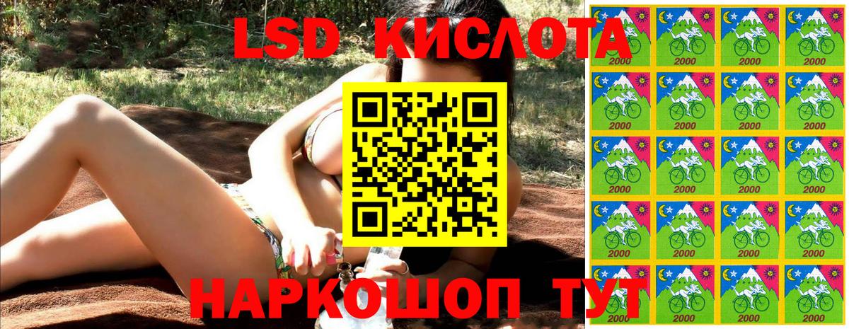 Тихорецк  Марки NBOMe  Марки N-bome 1500мкг  Вход с VPN  Марки N-bome 1500мкг 