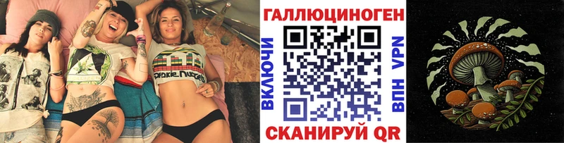 Псилоцибиновые грибы Magic Shrooms  наркота  Тихорецк 