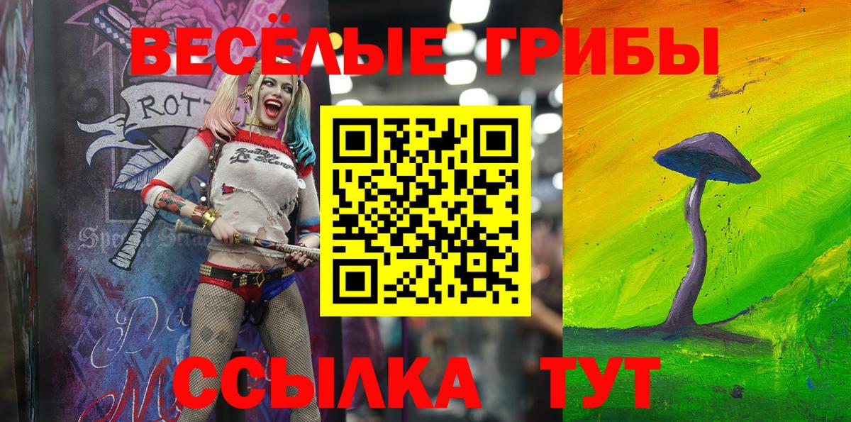 LSD-25 Тихорецк